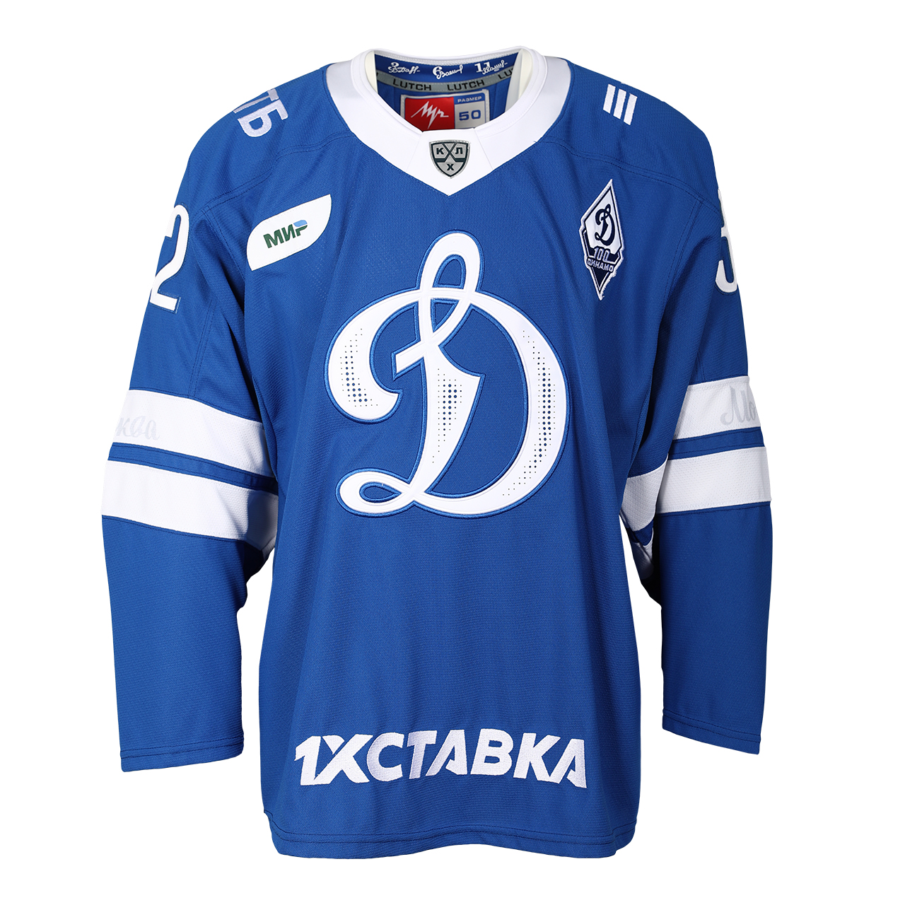 картинка Свитер хоккейный игровой сезон 2022/2023 от магазина атрибутики Динамо Москва