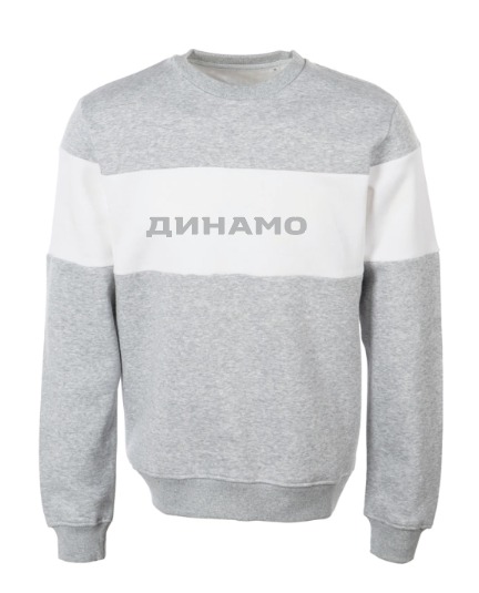 картинка Свитшот мужской серый «ДИНАМО» от магазина атрибутики Динамо Москва
