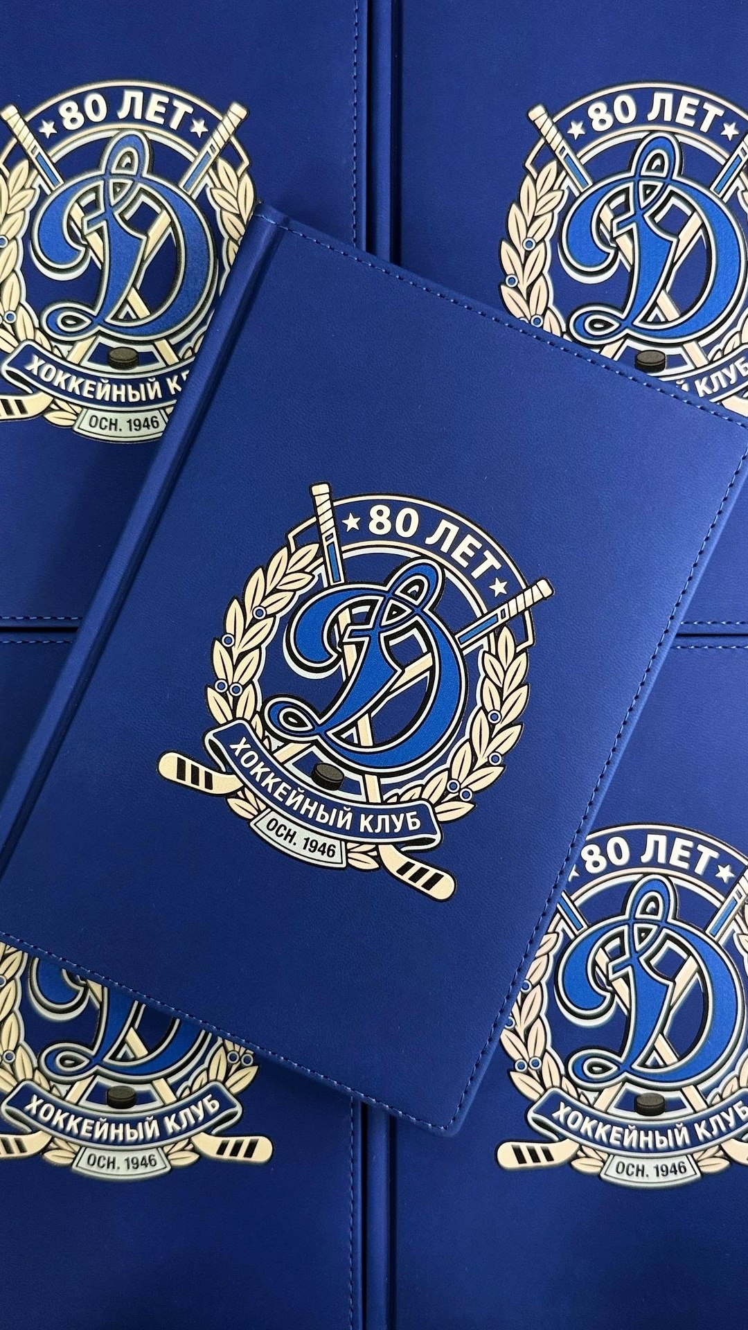 картинка Ежедневник А5  «80 лет» от магазина атрибутики Динамо Москва