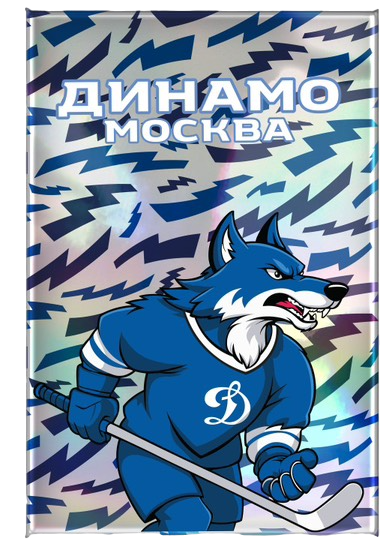 картинка Магнит «Волк» от магазина атрибутики Динамо Москва