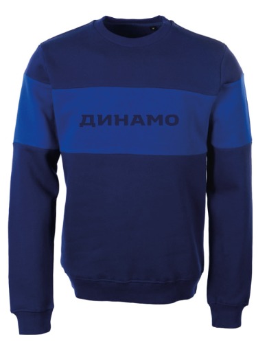 картинка Свитшот мужской синий «ДИНАМО» от магазина атрибутики Динамо Москва